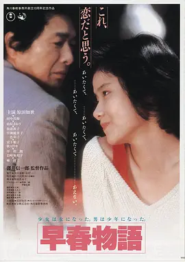 狼窝电影热播榜暗河追凶海报