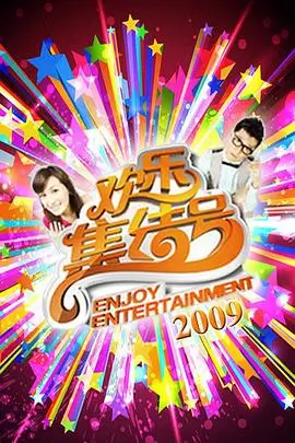 狼窝电影综艺老街食光海报