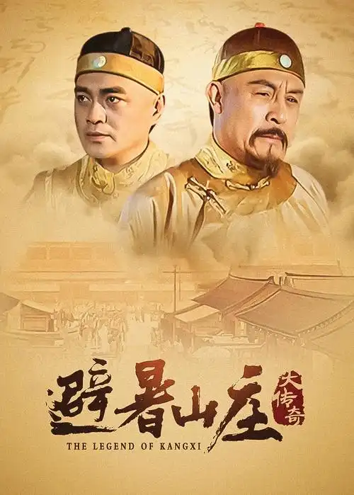 狼窝电影剧集专区长夜有灯